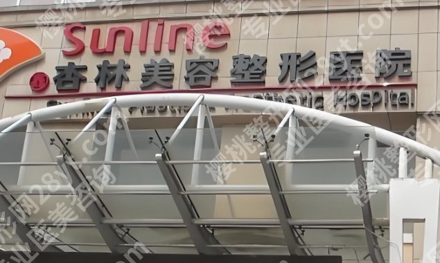 崔昌墉隆胸技术怎么样？医院基本信息介绍！附网友体验感反馈！