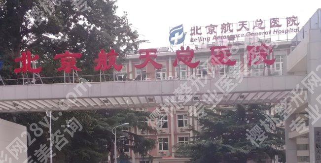 邱立东医生做磨骨整形怎么样?面诊诉求方案分析|案例效果分享!