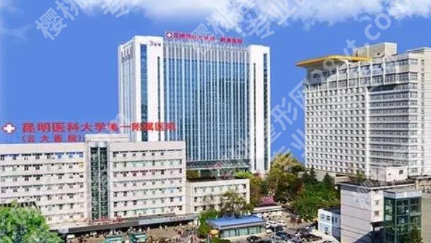 广医一院祛眼袋怎么样？院内坐诊医生基本信息公示！