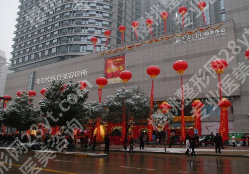 2025合肥隆胸医院排名前十更新！安医附院、合肥市二院、安徽省第二人民医院口碑较好！