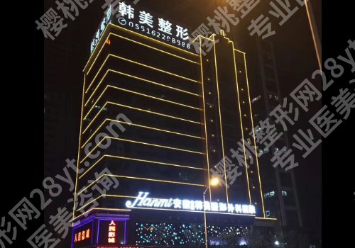 2025合肥隆胸医院排名前十更新！安医附院、合肥市二院、安徽省第二人民医院口碑较好！