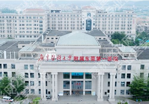 2025东莞隆胸好的医院和医生有哪些？市人民医院、东部中心医院、第一医院等院名医大咖揭晓