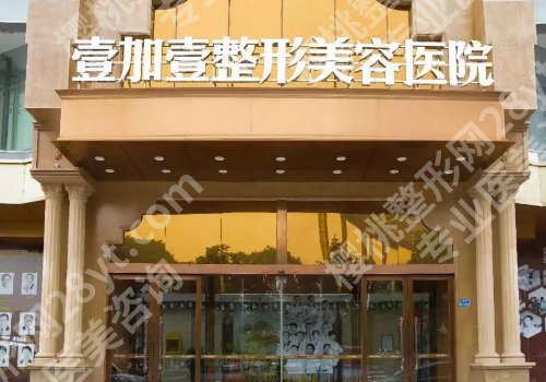 2025东莞隆胸好的医院和医生有哪些？市人民医院、东部中心医院、第一医院等院名医大咖揭晓