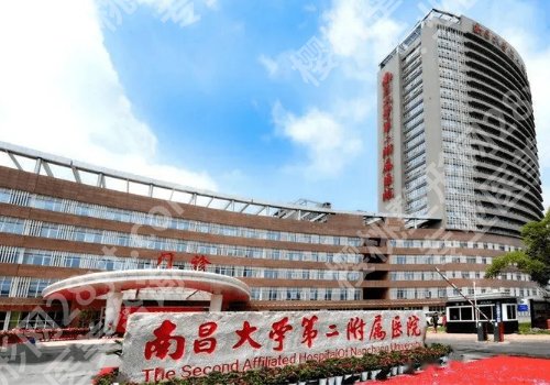2025南昌隆胸好的整形医院公布！南昌大学二附院、省人民医院、南昌韩美等都不赖！