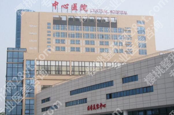 咸宁中心医院能抽脂吗？挂号攻略和医院咨询查看