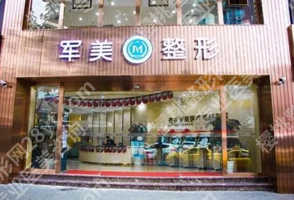 重庆腰腹吸脂哪里好？2025医院排行榜出炉！收藏再看