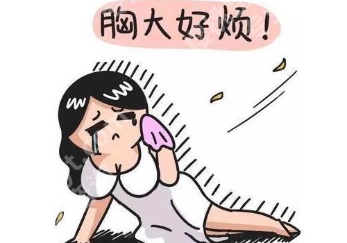 2025广东省人民医院缩胸手术价格是多少？低至25000元左右起！附真实案例