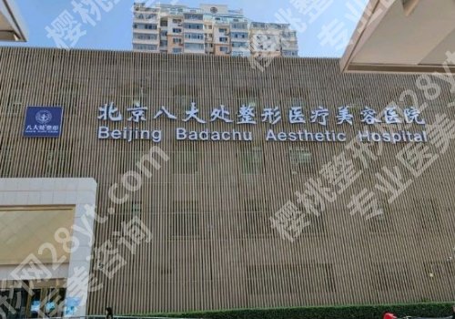 刘春军手术案例展示！医生个人资料、25年价格明细公布！