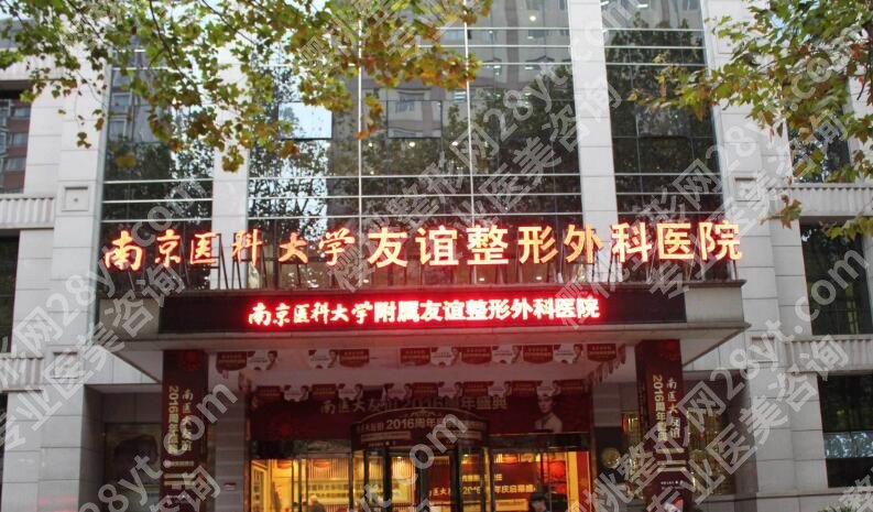 南医大友谊医院哪个医生注射玻尿酸技术比较好？医生名单附上
