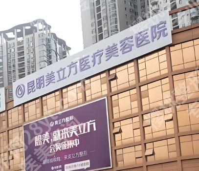 昆明肖鸿医生双眼皮案例鉴赏！医生基本信息简介！价格表更新一览！