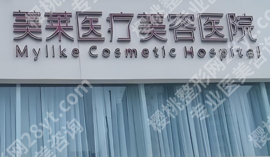 贵阳陈劲双眼皮案例鉴赏！附预约面诊流程！医生基本信息介绍！