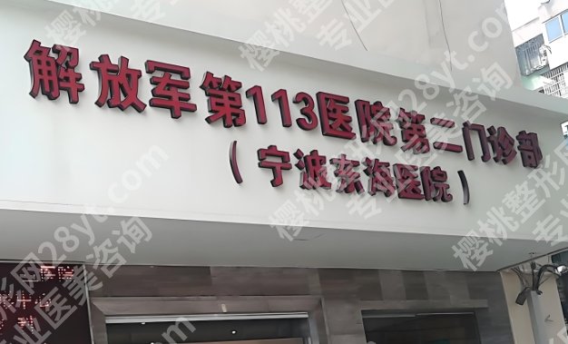 宁波金式伦双眼皮案例鉴赏！医生技术及口碑点评来袭！就诊必看！