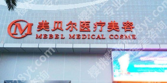 任钦平做双眼皮修复怎么样？客户口碑评价来袭！附全新价格表参考！