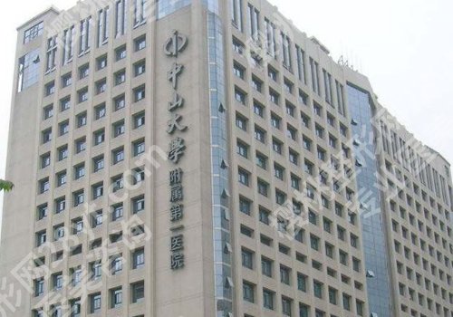 中山一院缩胸手术哪个医生*好？许扬滨、许澍洽等实力在线！