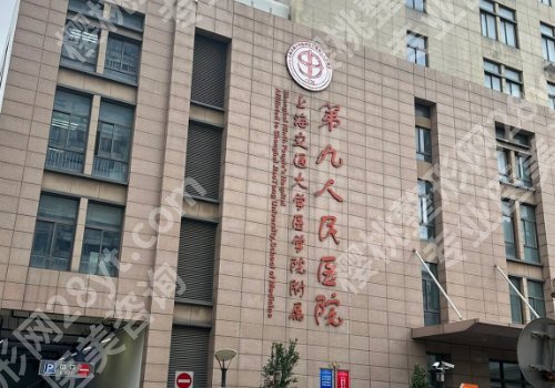 上海九院缩胸手术哪个医生比较好？王涛、何金光、余力等超赞！