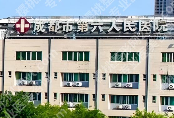 成都正颌手术哪里好？5家医院排行榜单公布一览！来看看有你心仪的吗？