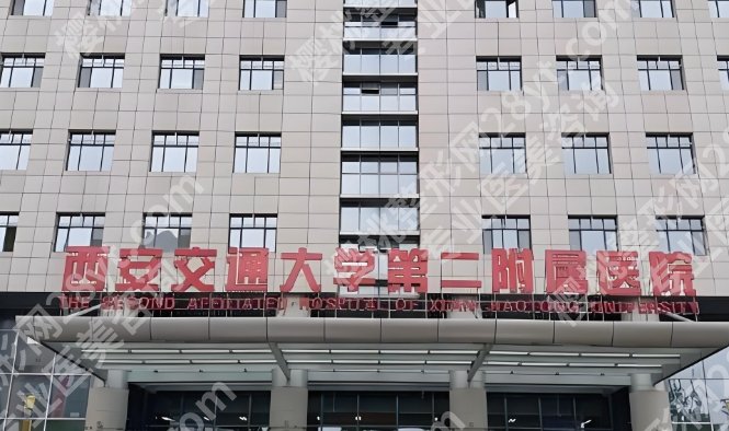 西安李学拥双眼皮割的好?技术及口碑点评!附真实案例效果图!