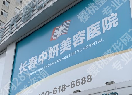 刘晓吉和尹伟力哪位修复双眼皮好？谁厉害？实力口碑在线PK！
