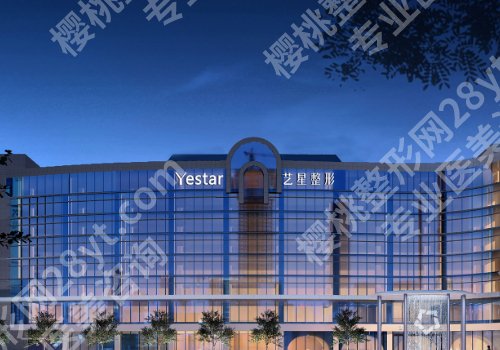 杭州缩胸手术*好医院有哪几家？浙大附二院、市一院、艺星等凭实力上榜！圈粉无数