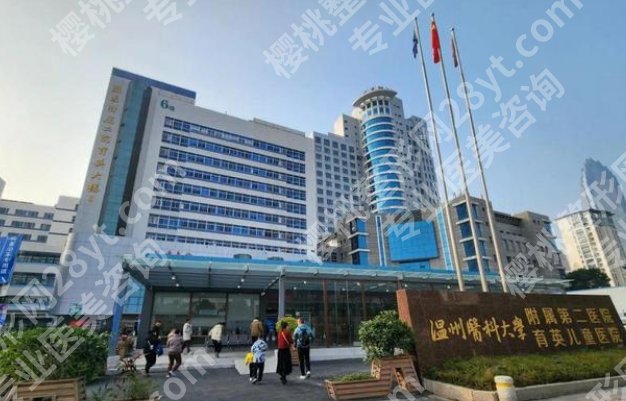 温州附二医牙齿矫正好吗？真实口碑评价及正畸案例鉴赏！