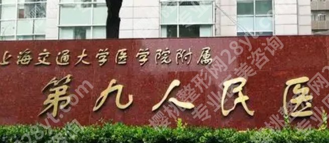 吕远东医生个人资料和背景曝光，上海九院高人气整形大咖！
