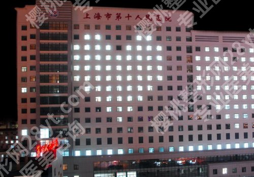 上海十院减重手术多少钱?2025更新价格1W+左右起!性价比超高