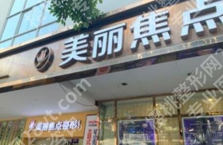 南宁隆胸医院医生排名榜单一览！点击收藏这份人气名单