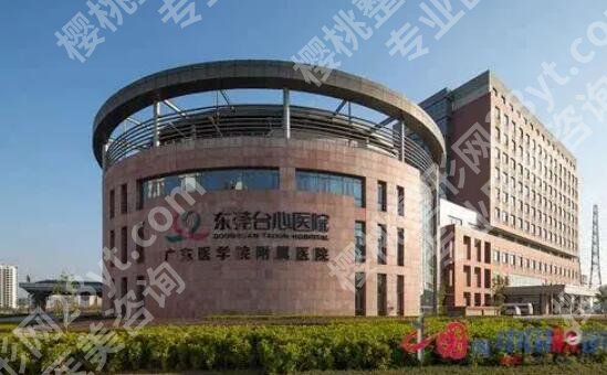东莞隆胸医院医生名单汇总！点击收藏这份人气名单