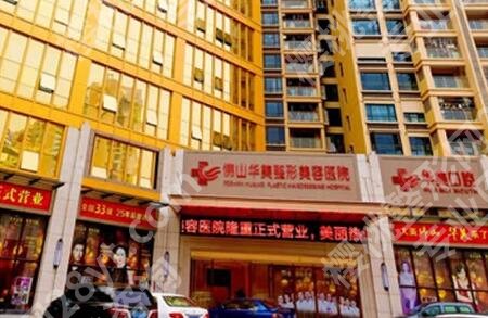 佛山隆胸医院医生名单更新！含金量颇高！等你收藏