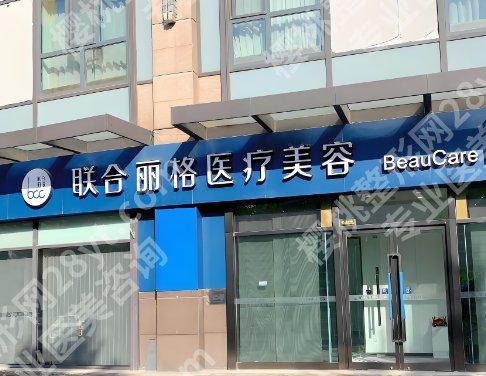 范荣杰鼻子案例鉴赏！网友反馈：假体隆鼻很满意、做得超值！