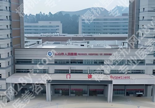 乐山人民医院缩胸手术费用多少？2025抽脂缩胸2W+左右起！值得信赖