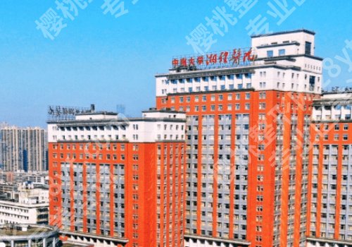 湘雅医院缩胸手术价格介绍！2025起步价3W+左右起！详细信息一文全掌握