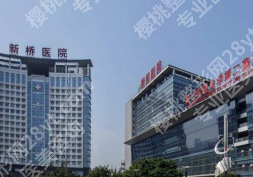 重庆新桥医院缩胸多少钱？2025惊曝价格2.5W+！性价比直接拉满
