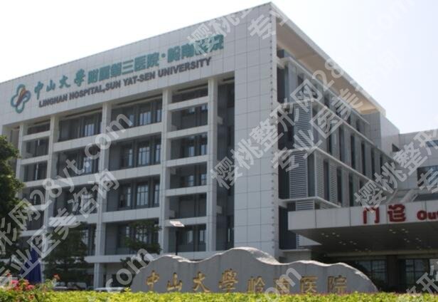 中山三院种植牙前体检感如何？全过程一一公布，咨询信息一览