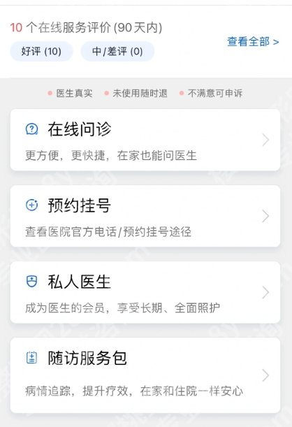 天津长征医院去眼袋技术如何？去眼袋案例过程分享