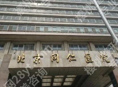 韩新鸣接眼修复吗？效果怎么样？戳进来看详细介绍！附参考价格！