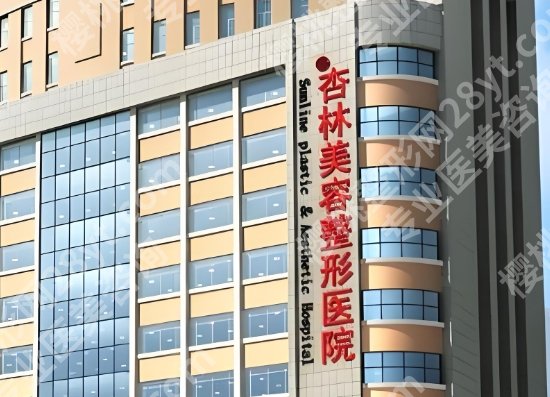 沈阳丰胸哪家正规?杏林、北方、曙光等医院凭实力上榜!就诊必看!