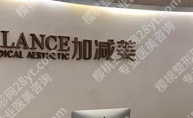 北京筋膜提升专家哪家好？加减美的黄寅守、黄寺的李晓东等实力测评