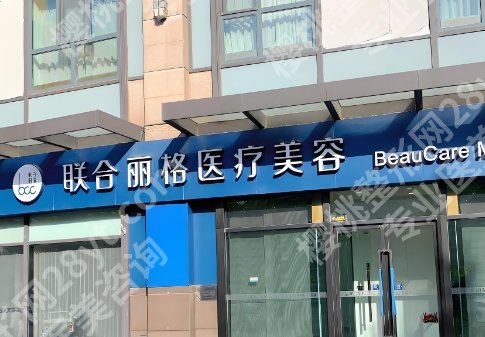 北京筋膜提升专家哪家好？加减美的黄寅守、黄寺的李晓东等实力测评