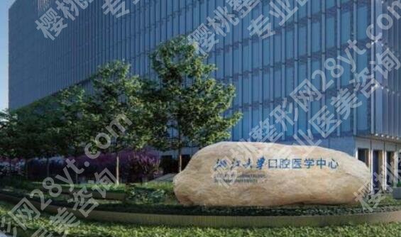 杭州正颌哪个医院比较好？浙大一院、浙大二院、省人民医院入围25口碑top
