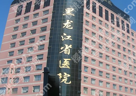 哈尔滨口腔医院正颌手术口碑如何？内附5家医院实力点评！