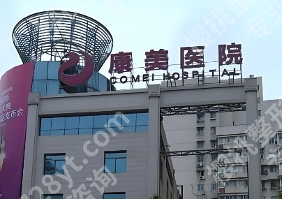 南京隆胸修复医院哪家好？康美、艺星、韩辰等5家详细测评，就诊必看！