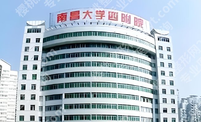 南昌可以做正颌手术吗？5家医院相关简介！内附全新收费表！收藏再看！