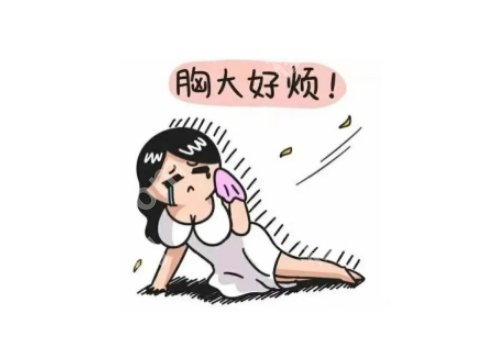 上海东方医院缩胸多少钱？2025惊曝价低至3W+左右！超高性价比直接拉满
