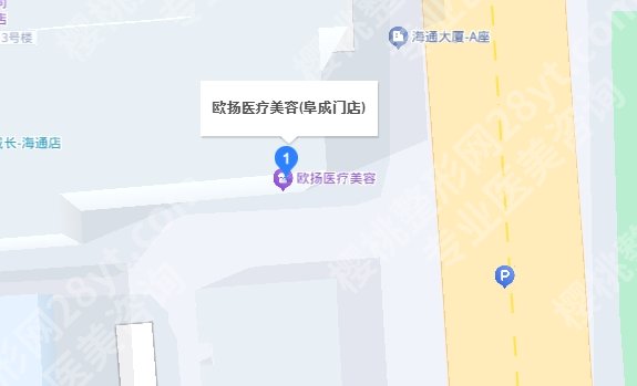 北京欧扬医疗美容隆胸价格贵不贵？医院基本信息|一站式掌握