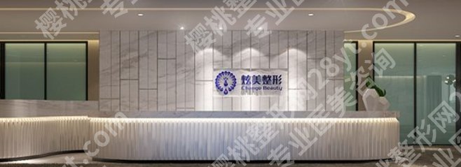 北京炫美整形医院隆鼻价格贵不贵啊？25年鼻部整形收费表曝光