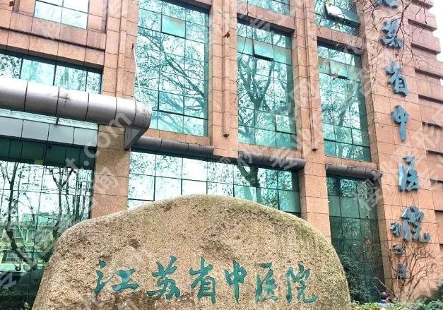 南京隆胸好的医院有哪些？各医院详细信息在线了解！
