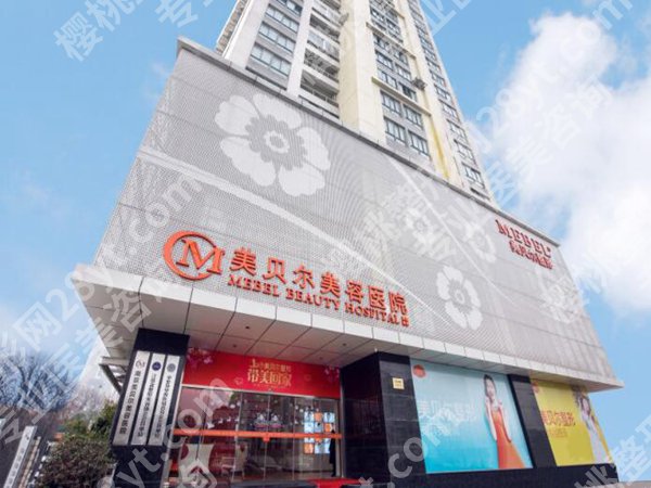 南京十大整形医院排名有哪些？优选top3医院简介