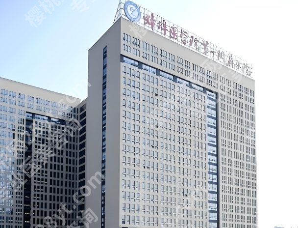 蚌医一附院口腔科廖圣恺怎么样？含医生资料与详细案例分享