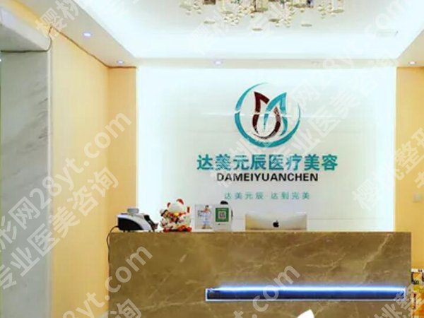 大连双眼皮手术哪家比较好?盘点几家人气高医院榜单